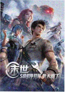 欲望的奴隶延迟满足实验记录